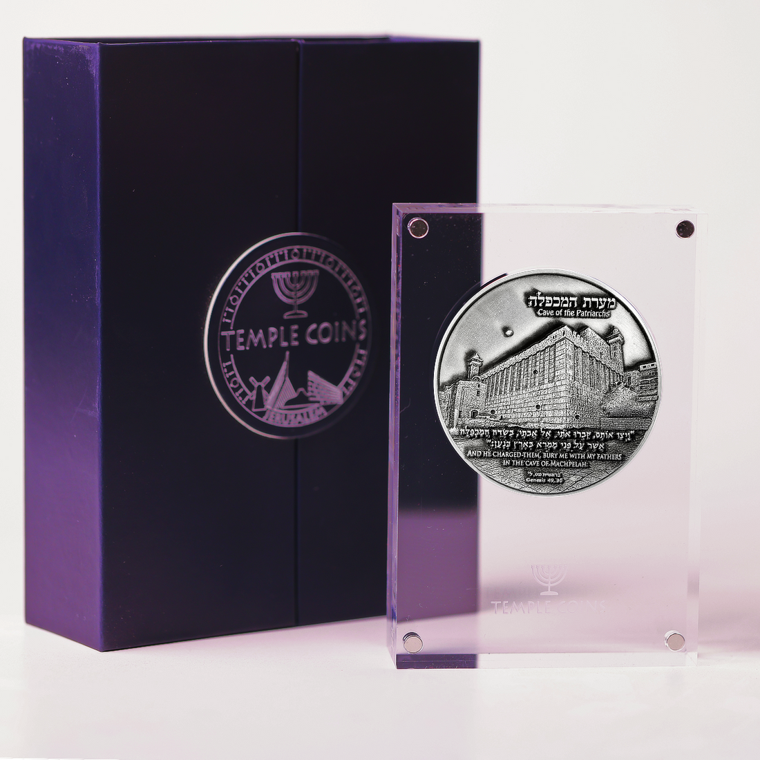 Cave of the Patriarchs Coin