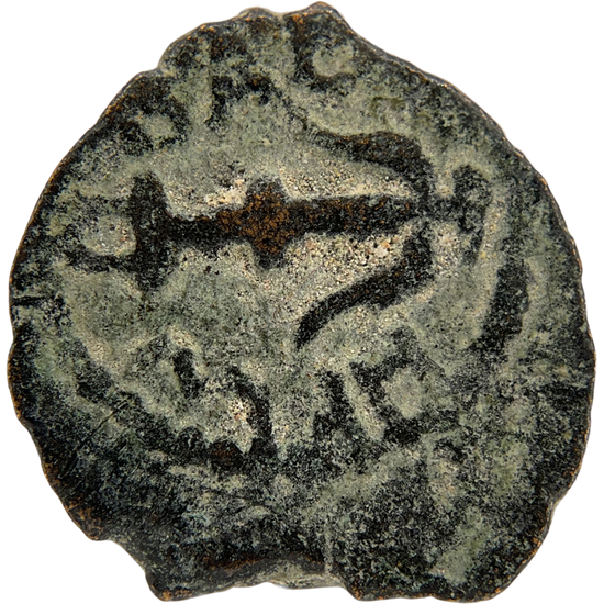 2026-03-16, temple-coins, herod the great, anchor and cornucopias, a, 85, obverse, isolated, 1080x1080, b315bf3d.png