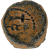 2026-03-16, temple-coins, herod the great, anchor and cornucopias, b, 104, obverse, isolated, 1080x1080, 724488b0.png