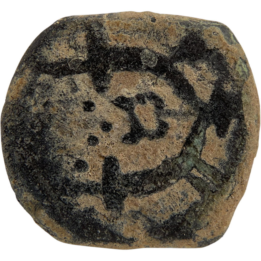 2026-03-16, temple-coins, herod the great, anchor and cornucopias, b, 105, reverse, isolated, 1080x1080, d5052b50.png