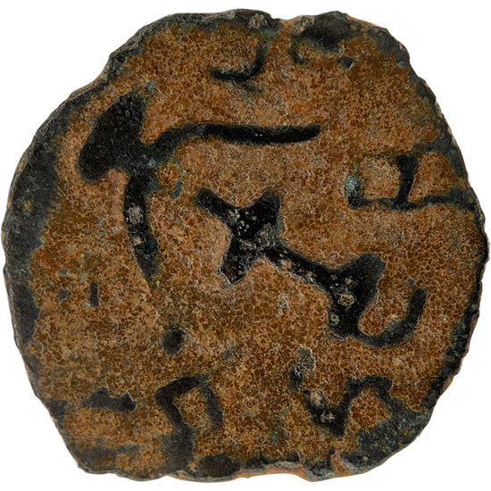 2026-03-16, temple-coins, herod the great, anchor and cornucopias, b, 106, obverse, isolated, 1080x1080, d81456a0.png