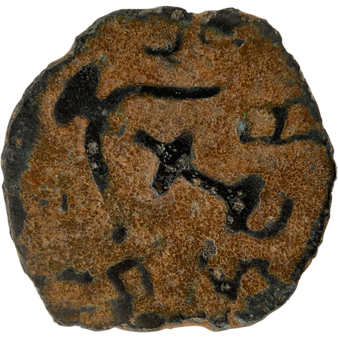 2026-03-16, temple-coins, herod the great, anchor and cornucopias, b, 106, obverse, isolated, 1080x1080, d81456a0.png