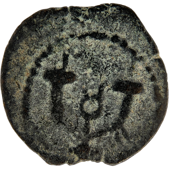 2026-03-16, temple-coins, herod the great, anchor and cornucopias, b, 98, reverse, isolated, 1080x1080, 7003c7bc.png