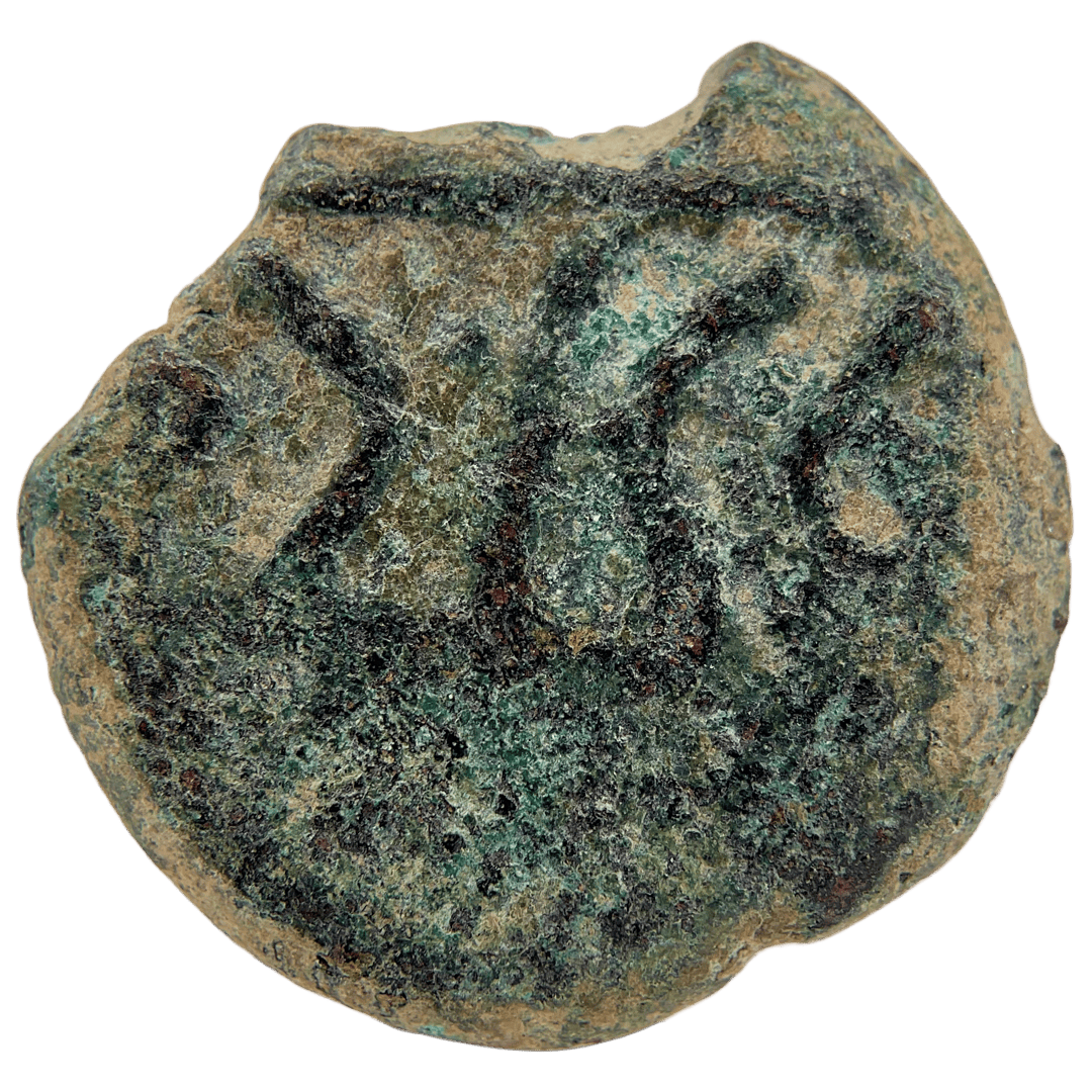 Obverse of bronze Herod the Great prutah, showing a royal diadem