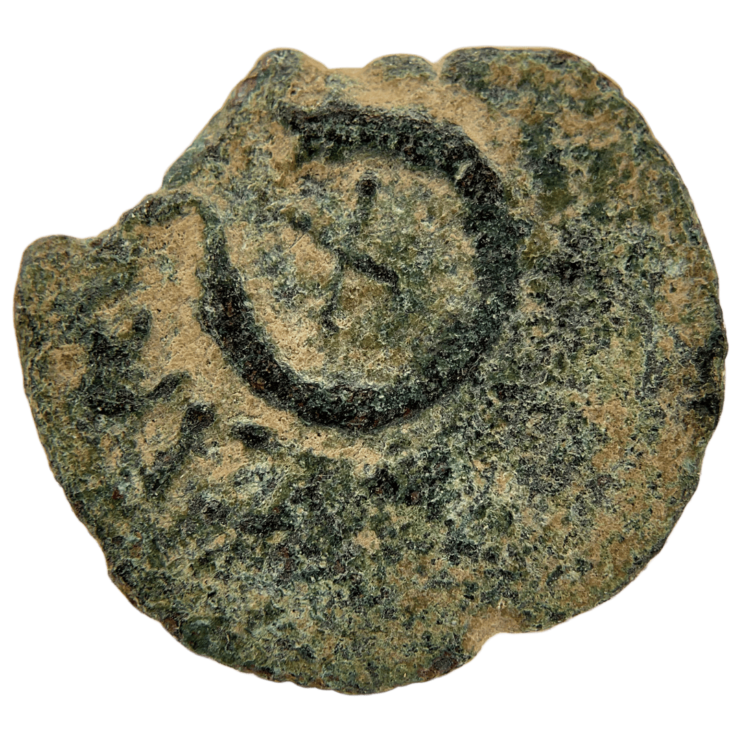 Reverse of bronze Herod the Great prutah, showing a three-legged Temple table