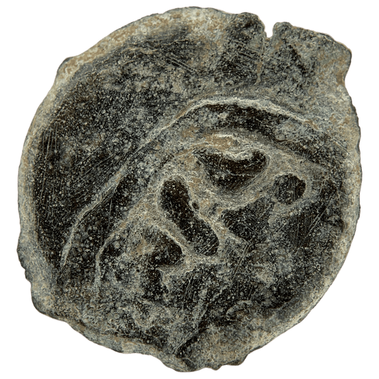 Reverse of bronze Herod the Great prutah, showing a three-legged Temple table