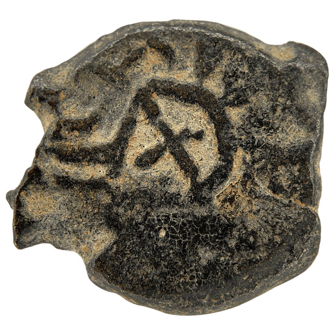 Obverse of bronze Herod the Great prutah, showing a royal diadem