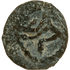 Reverse of bronze Herod the Great prutah, showing a three-legged Temple table