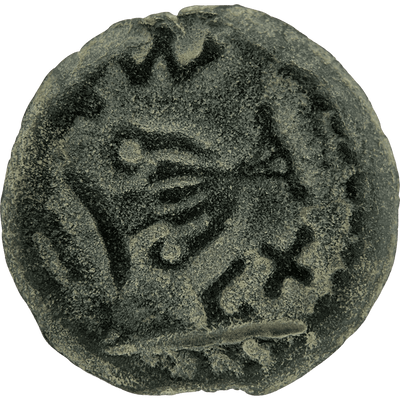 The Masada (Year Two) Bronze Prutah
