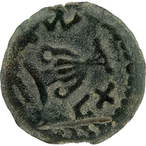 The Masada (Year Two) Bronze Prutah