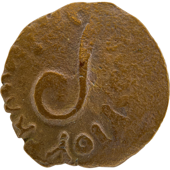 2026-03-16, temple-coins, pontius pilate, a, 113, obverse, isolated, 1080x1080, dd57d495.png