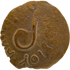 2026-03-16, temple-coins, pontius pilate, a, 113, obverse, isolated, 1080x1080, dd57d495.png
