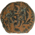 2026-03-16, temple-coins, pontius pilate, a, 117, reverse, isolated, 1080x1080, a2d72ca0.png