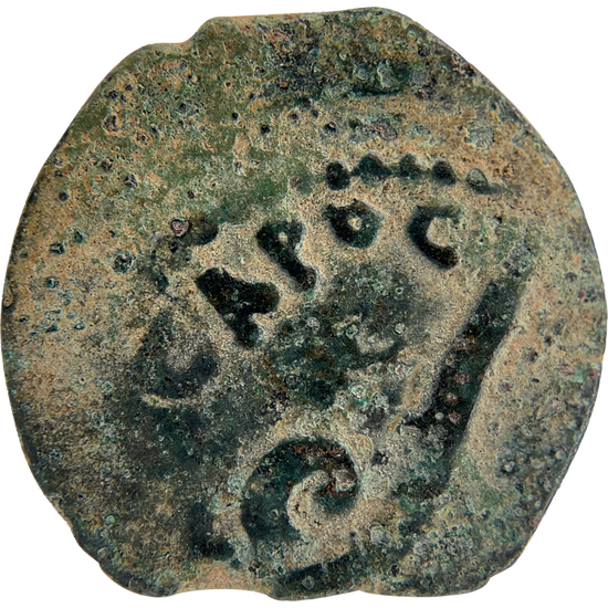 2026-03-16, temple-coins, pontius pilate, a, 120, obverse, isolated, 1080x1080, 1eeafbc7.png