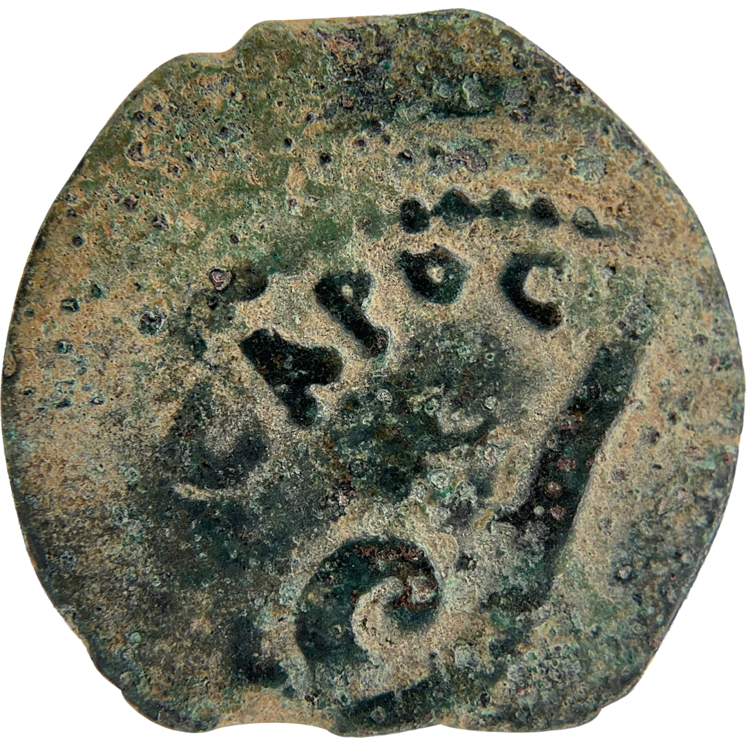 2026-03-16, temple-coins, pontius pilate, a, 120, obverse, isolated, 1080x1080, 1eeafbc7.png