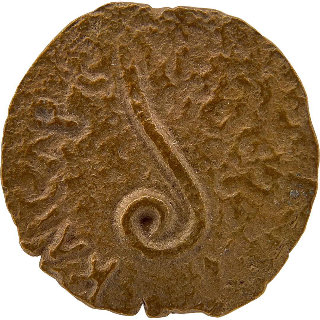 2026-03-16, temple-coins, pontius pilate, a, 122, obverse, isolated, 1080x1080, 9d212b73.png