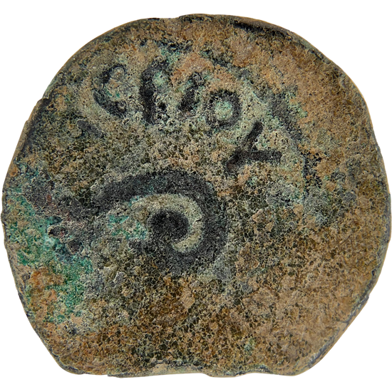 2026-03-16, temple-coins, pontius pilate, a, 123, obverse, isolated, 1080x1080, 4b555298.png