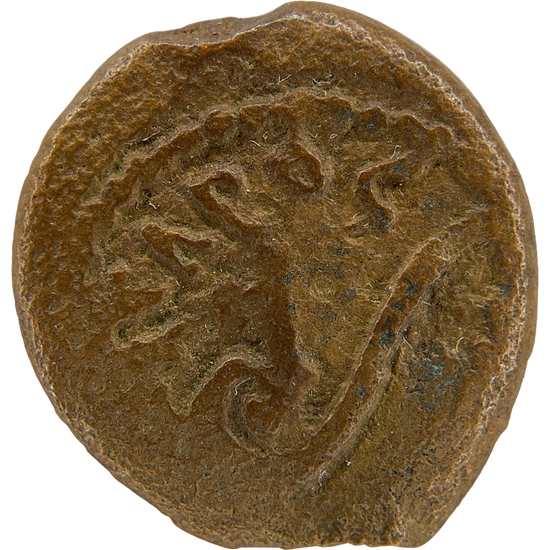 2026-03-16, temple-coins, pontius pilate, a, 125, obverse, isolated, 1080x1080, a07a4c48.png