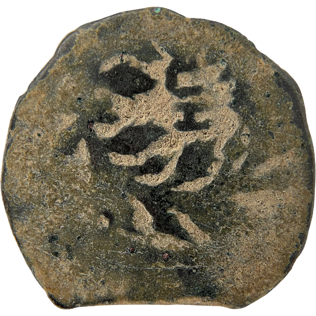 2026-03-16, temple-coins, pontius pilate, a, 131, reverse, isolated, 1080x1080, f2c03019.png