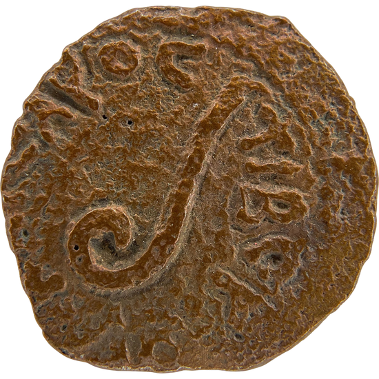 2026-03-16, temple-coins, pontius pilate, a, 133, obverse, isolated, 1080x1080, a5f6e28e.png