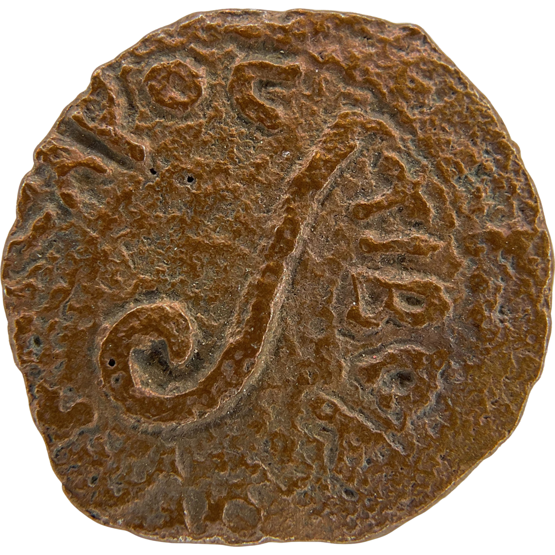 2026-03-16, temple-coins, pontius pilate, a, 133, obverse, isolated, 1080x1080, a5f6e28e.png