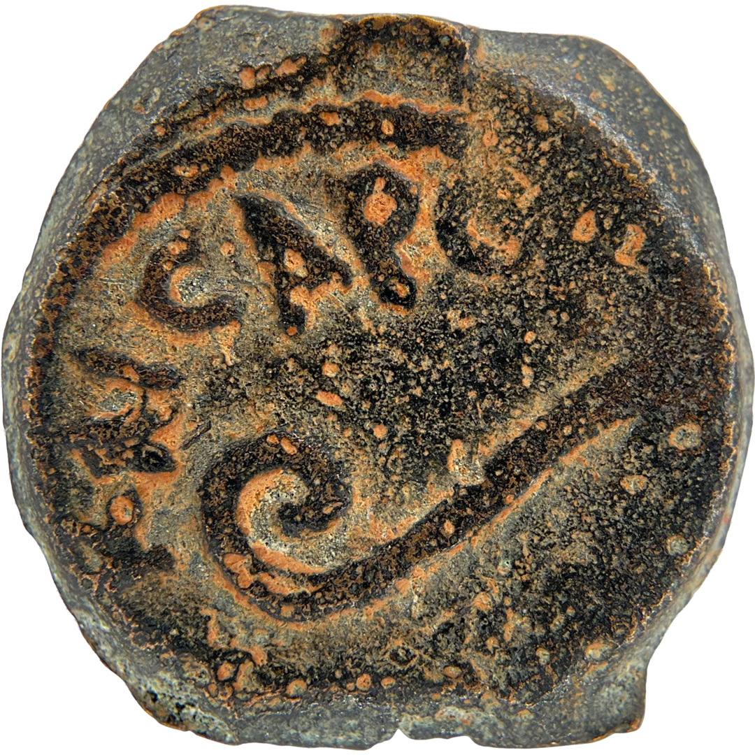 2026-03-16, temple-coins, pontius pilate, a, 137, obverse, isolated, 1080x1080, 08182672.png