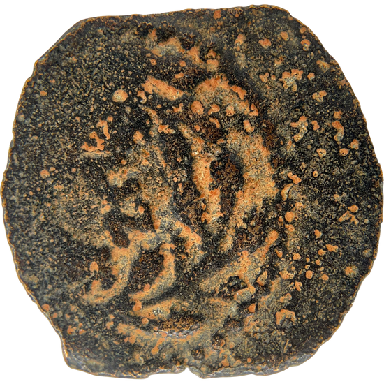 2026-03-16, temple-coins, pontius pilate, a, 137, reverse, isolated, 1080x1080, a9851c5a.png