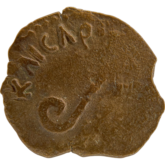 2026-03-16, temple-coins, pontius pilate, a, 138, obverse, isolated, 1080x1080, 172be516.png