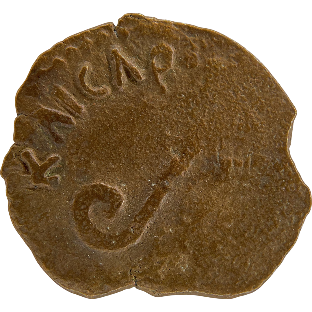2026-03-16, temple-coins, pontius pilate, a, 138, obverse, isolated, 1080x1080, 172be516.png