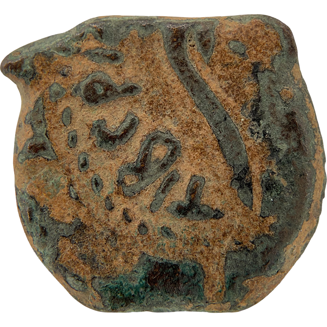 2026-03-16, temple-coins, pontius pilate, a, 141, obverse, isolated, 1080x1080, 717ddf64.png