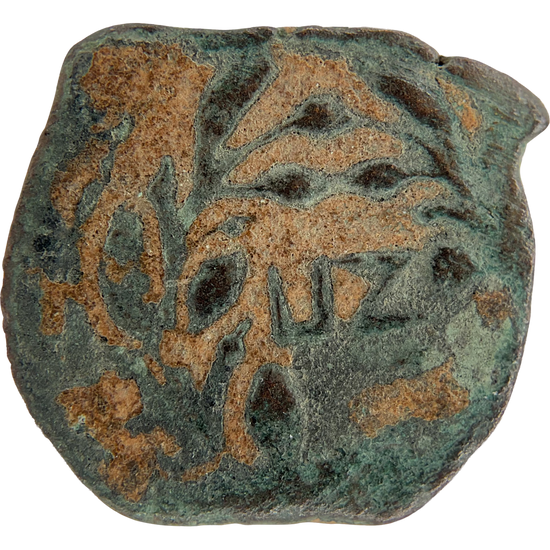 2026-03-16, temple-coins, pontius pilate, a, 141, reverse, isolated, 1080x1080, e8aa2b32.png