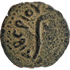 2026-03-16, temple-coins, pontius pilate, a, 143, obverse, isolated, 1080x1080, d1b46df2.png