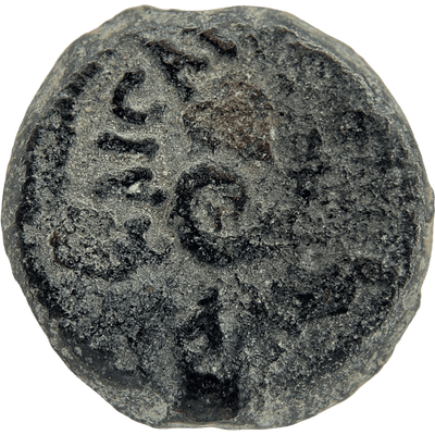 The Pontius Pilate Bronze Prutah reverse