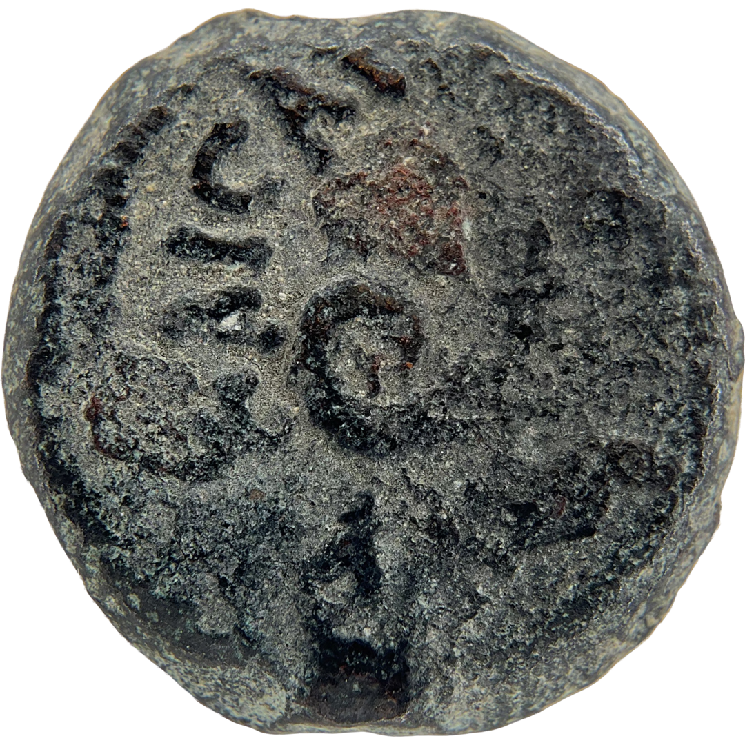 2026-03-16, temple-coins, pontius pilate, b, 51, reverse, isolated, 1080x1080, c7e3db4f.png
