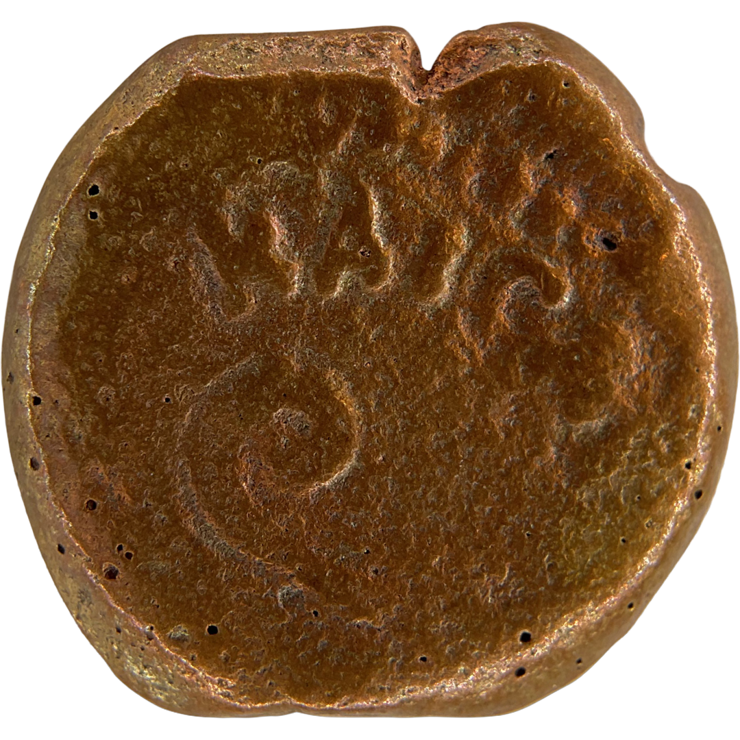 2026-03-16, temple-coins, pontius pilate, b, 58, obverse, isolated, 1080x1080, 0b5c90a7.png