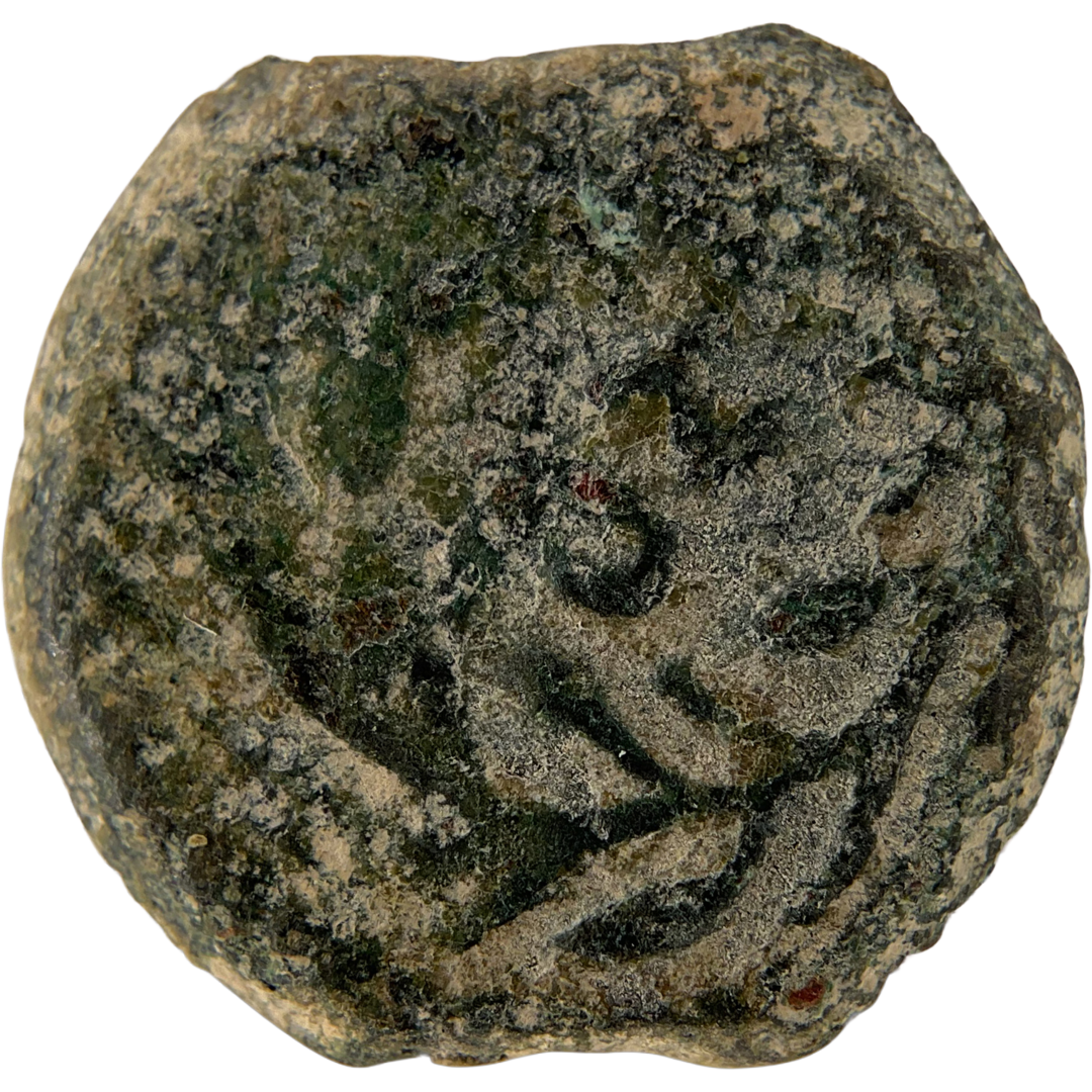 2026-03-16, temple-coins, pontius pilate, b, 63, reverse, isolated, 1080x1080, ce03a74e.png