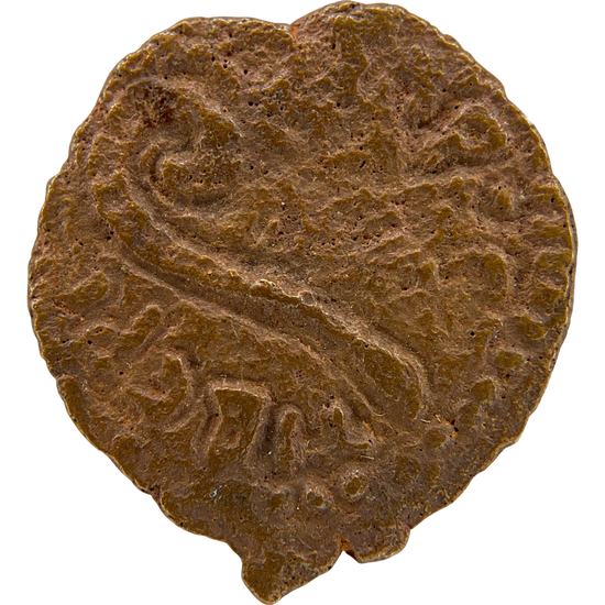 2026-03-16, temple-coins, pontius pilate, b, 64, obverse, isolated, 1080x1080, 77023d3f.png