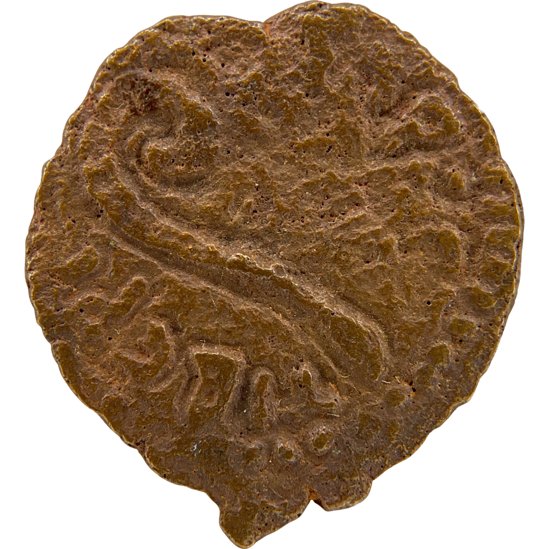 2026-03-16, temple-coins, pontius pilate, b, 64, obverse, isolated, 1080x1080, 77023d3f.png