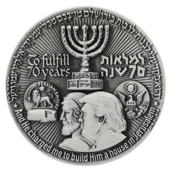70-Year Redemption Temple Coin