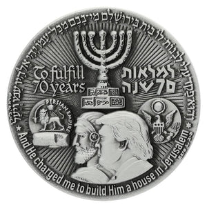 70-Year Redemption Temple Coin