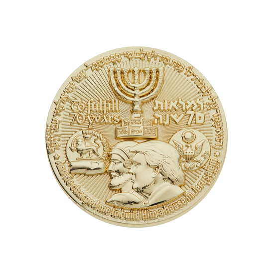 70-Year Redemption Temple Coin