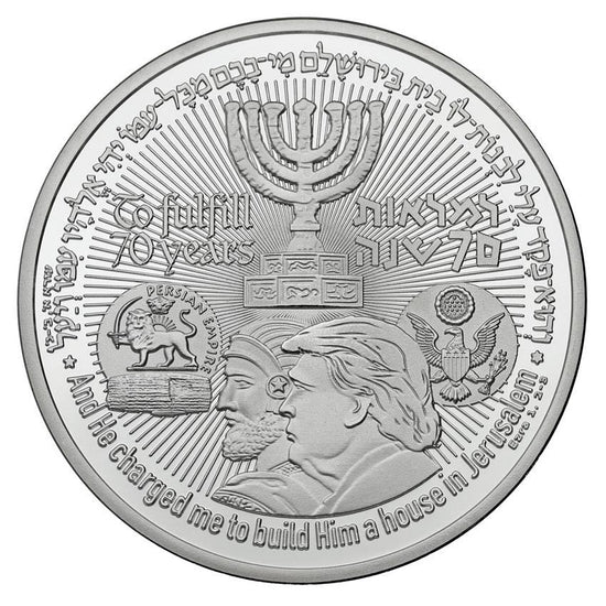 70-Year Redemption Temple Coin