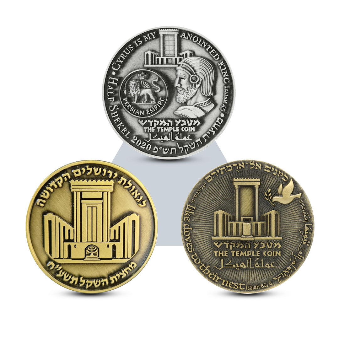 Holy Coin Temple Coins: Israel Legacy commemorative Silver & Golden Coins