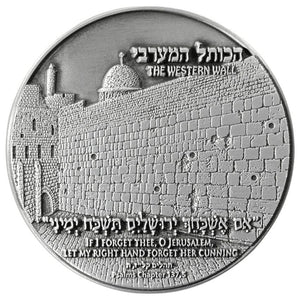 The Jerusalem Vow, Western Wall Coin