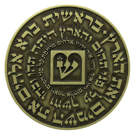 The Nano Bible Coin reverse