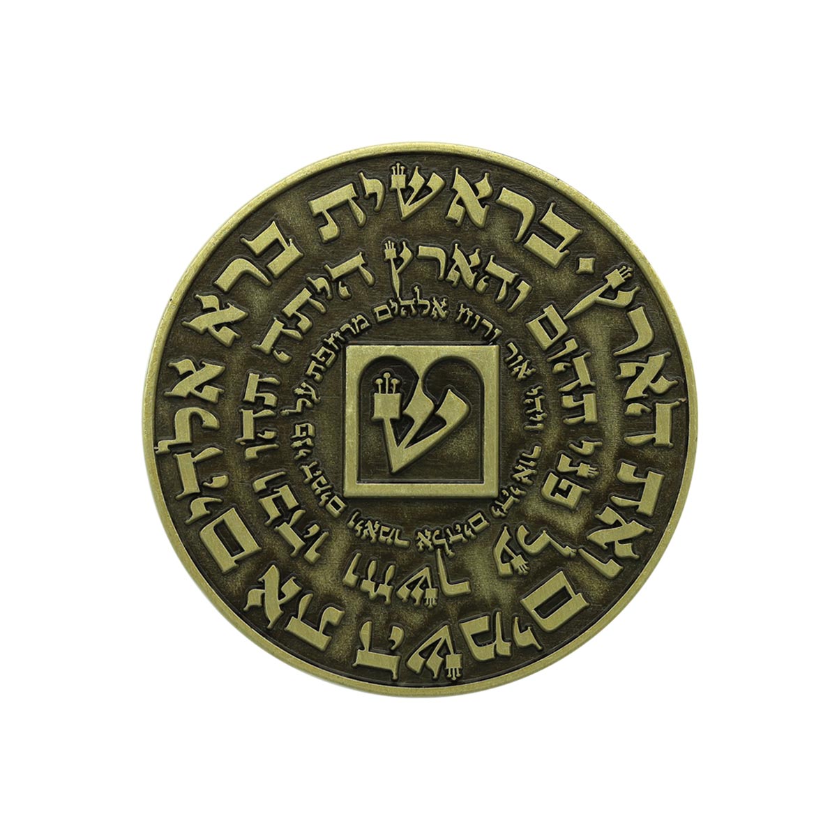 The Bible Coin - back (7604925169814) (7910534906006)
