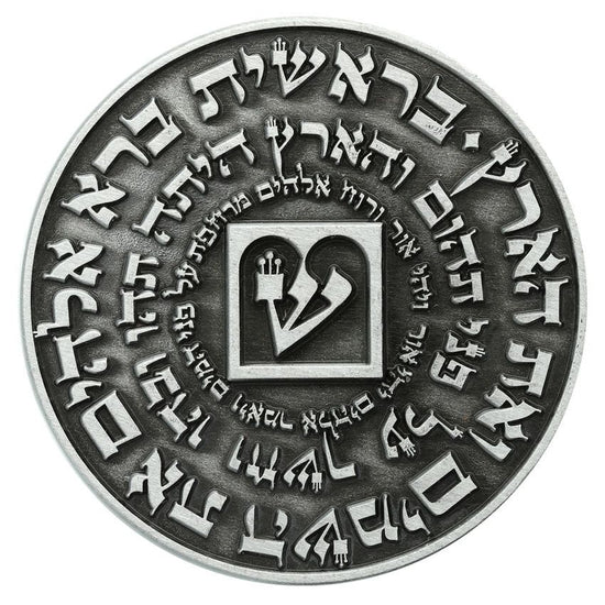 The Nano Bible Coin reverse