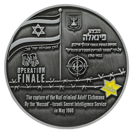 The Mossad's Operation Finale Coin reverse