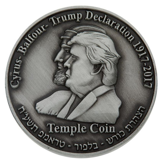 The Original Trump-Cyrus Half Shekel Temple Coin