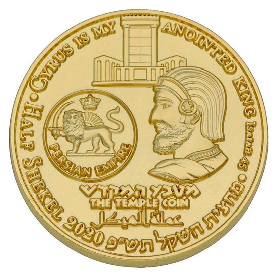 The Trump - Good Vs. Evil Coin reverse